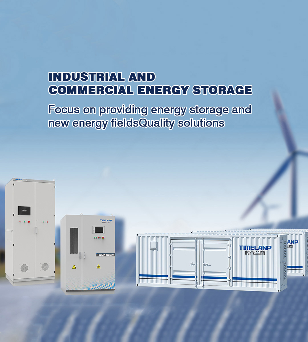 Industrial and commercial energy storage